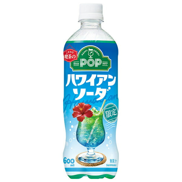 [Épuisé] Suntory POP Blue Cider Bouteille en plastique de 600 ml x 24 pièces