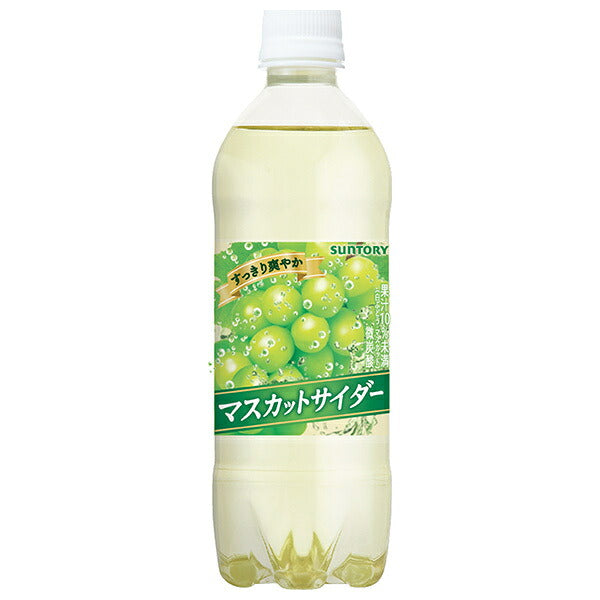 Cidre Muscat Suntory [pour distributeurs automatiques] Bouteilles en plastique de 500 ml x 24 bouteilles 
