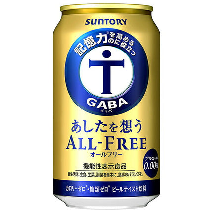 Suntory Thinking of Tomorrow TOUT GRATUIT (paquet de 6 canettes) [Aliments avec allégations fonctionnelles] canettes de 350 ml x 24 pièces 