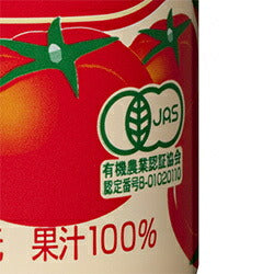コーミ 有機栽培 食塩無添加 トマトジュース 190g缶×30(6缶パック×5)本入【日本出荷】