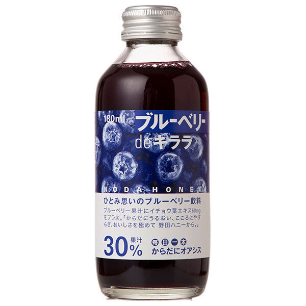 野田ハニー ブルーベリー de キララ 180ml瓶×24本入【日本出荷】