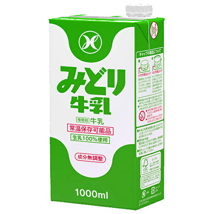 Kyushu Dairy LL Midori Milk 1000ml paper pack x 12 (6 x 2) pieces [Shipped in Japan]