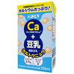 Kyushu Dairy LL Cal TONYU 125ml paper pack x 12 bottles [shipped in Japan]