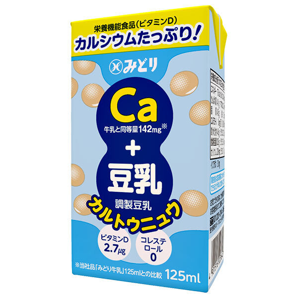 Kyushu Dairy LL Cal TONYU 125ml paper pack x 12 bottles [shipped in Japan]