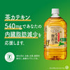 キリン ヘルシア緑茶 うまみ贅沢仕立て【特定保健用食品 特保】 1Lペットボトル×12本入【日本出荷】