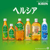 キリン ヘルシア緑茶 うまみ贅沢仕立て【特定保健用食品 特保】 1Lペットボトル×12本入【日本出荷】