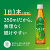 Kirin Healthia Green Tea [Food for Specified Health Uses, Special Insurance] 350ml plastic bottles x 24 pieces [Shipped in Japan]