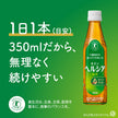 Kirin Healthia Green Tea Food for Specified Health Use Special Insurance 350ml PET x 24 bottles [Shipped in Japan]