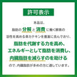Kirin Healthia Green Tea Food for Specified Health Use Special Insurance 350ml PET x 24 bottles [Shipped in Japan]