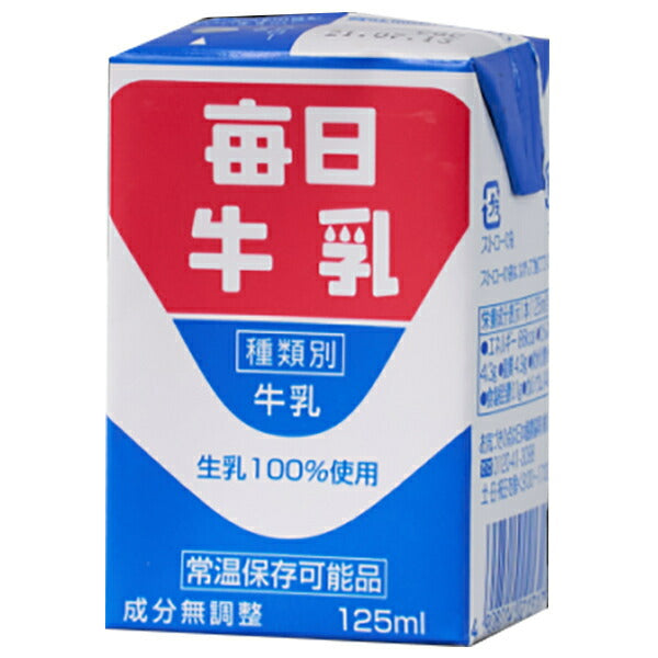 毎日牛乳 毎日牛乳 125ml紙パック×24本入【日本出荷】