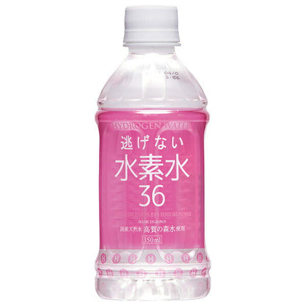 Okunagara River Meisui Hydrogen Water 36 Pink 350ml plastic bottle x 24 bottles