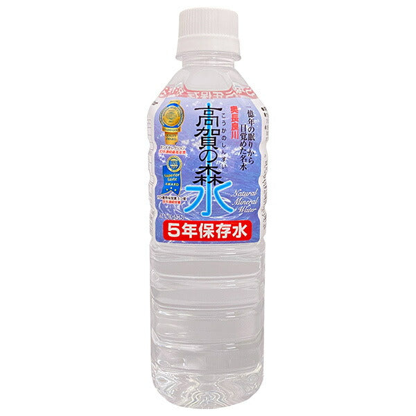 奥長良川名水 高賀の森水 5年保存水 500mlペットボトル×24本入【日本出荷】