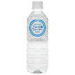 奥長良川名水 フルボ酸ウォーター 500mlペットボトル×24本入【日本出荷】