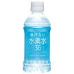 奥長良川名水 水素水36 ブルー 350mlペットボトル×24本入【日本出荷】