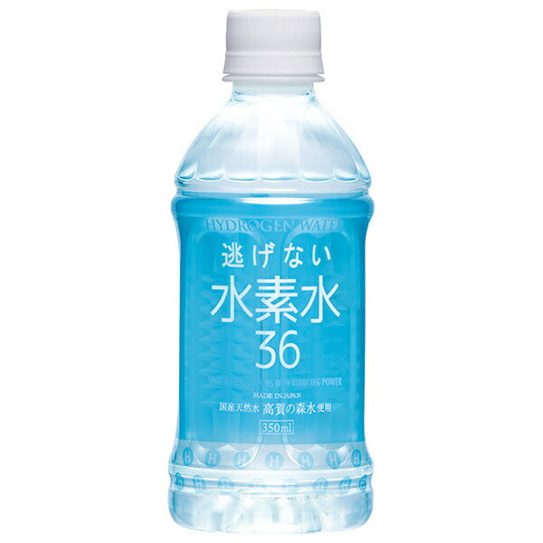 Okunagara River Meisui Hydrogen Water 36 Blue 350ml plastic bottle x 24 bottles