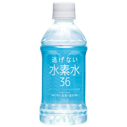 Okunagara River Meisui Hydrogen Water 36 Blue 350ml plastic bottle x 24 bottles