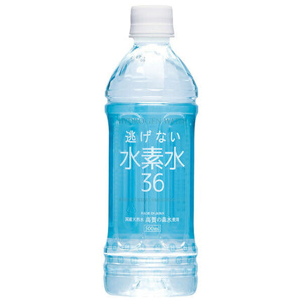 Okunagara River Meisui Hydrogen Water 36 Blue 500ml plastic bottle x 24 bottles
