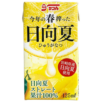San-A 100% Hyuga Natsu squeezed this spring 125ml paper pack x 24 (12 x 2) bottles 