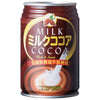 San-A Milk Cocoa 280g can x 24 cans 