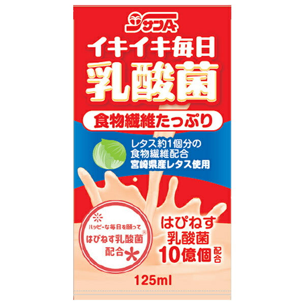サンA イキイキ毎日乳酸菌 125ml紙パック×24(12×2)本入【日本出荷】