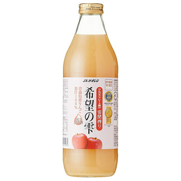 JAアオレン 希望の雫 1L瓶×6本入【日本出荷】
