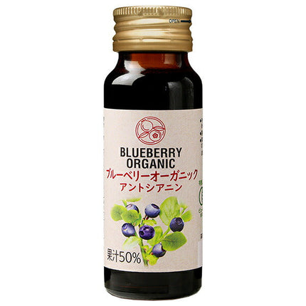 Yuzan Blueberry Organic 50ml bottle x 30 