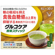Taisho Pharmaceutical Glucocare Powder Stick 6g x 30 sachets x 1 boîte 