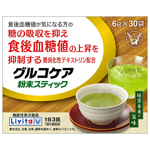 Taisho Pharmaceutical Glucocare Powder Stick 6g x 30 sachets x 1 boîte 