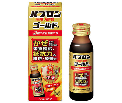 Taisho Pharmaceutical Pablon Nutrition Oral Liquid Gold A 50ml bottle x 10 bottles [Shipped in Japan]