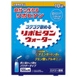 大正製薬 リポビタンウォーター 10袋×5個入【日本出荷】
