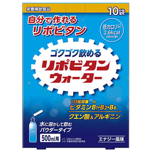 大正製薬 リポビタンウォーター 10袋×5個入【日本出荷】