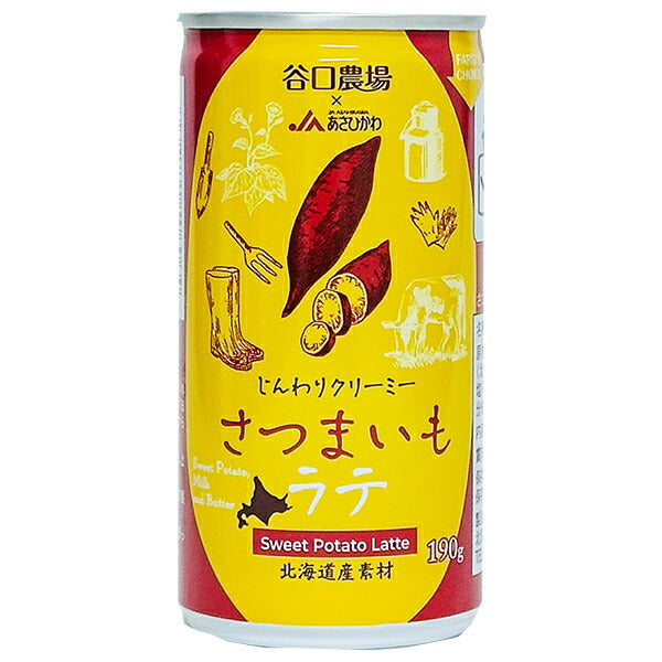 Taniguchi Farm Sweet Potato Latte 190g can x 20 pieces [Shipped in Japan]