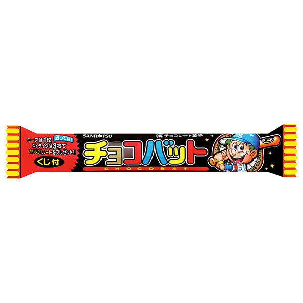 Sanritsu Seika Chocolat Bat Ace 1 x 30 pièces 