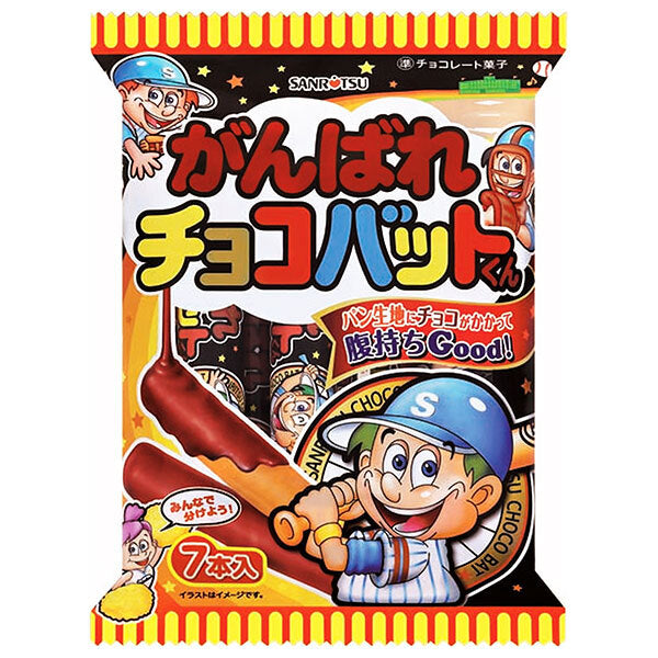 Sanritsu Seika Ganbare Chocobat-kun 8 bouteilles x 12 sachets 