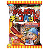 Sanritsu Seika Ganbare Chocobat-kun 8 bouteilles x 12 sachets 