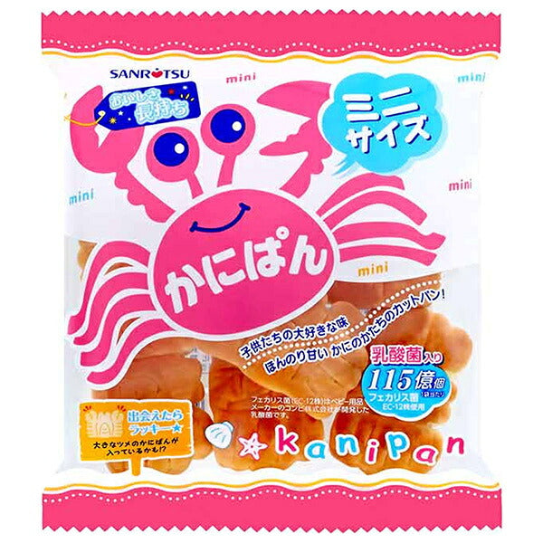 Sanritsu Mini Crab-Shaped Bread Snacks, 80 g x 15 Bags [Ships from Japan]