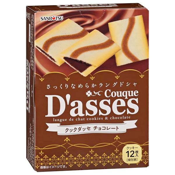Sanritsu Seika Cook Dasse Chocolate 12 pieces x 6 boxes [shipped in Japan]