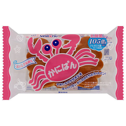 Sanritsu Confectionery Crab Bread 2 pieces x 9 bags 