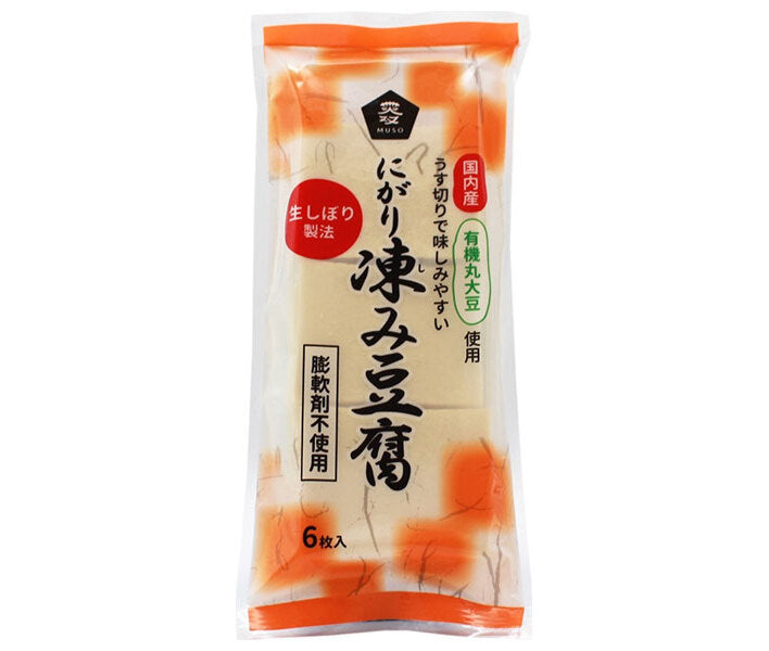 Muso bittern frozen tofu using organic soybeans 6 pieces x 20 pieces [shipped in Japan]