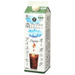 Muso Café Glacé Bio Sans Sucre 1000 ml Paquet Papier x 12 bouteilles 