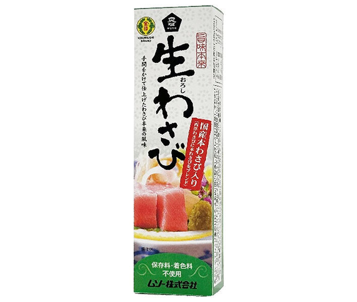 ムソー 旨味本来 生わさび(チューブ入り) 40g×10本入【日本出荷】