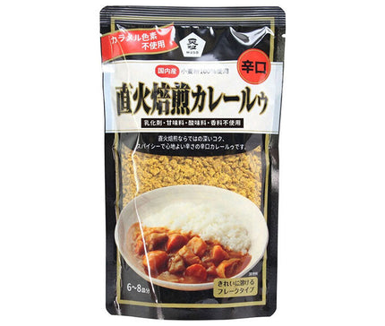 Muso Direct Fire Roasted Curry Roux Dry 170g x 20 bags [Shipped in Japan]