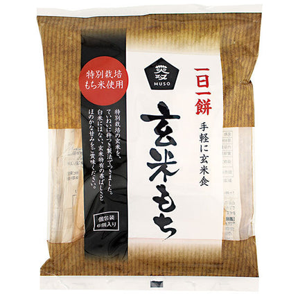 Muso Brown Rice Mochi Specially Cultivated Glutinous Rice 270g x 25 pieces [Shipped in Japan]