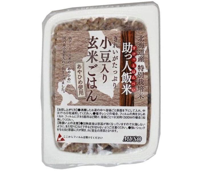 ムソー 助っ人飯米 小豆入り玄米ごはん 160g×20個入