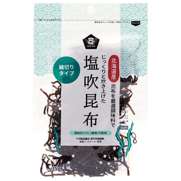 Muso Shiobuki kelp 35g x 20 pieces [shipped in Japan]