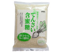 ムソー てんさい含蜜糖 500g×20袋入