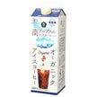 Muso Café Glacé Bio Sucre Fin 1000ml paquet papier x 12 pièces 