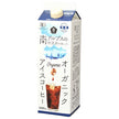 Muso Organic Iced Coffee Fine Sugar 1000ml Paper Pack x 12 bottles [Shipped in Japan]