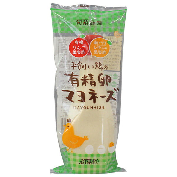 ムソー 平飼い鶏の 有精卵 マヨネーズ 290g×3入【日本出荷】