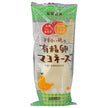 Muso Free-range chicken fertilized egg mayonnaise 290g x 3 pieces [shipped in Japan]
